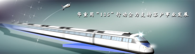 服務流程
