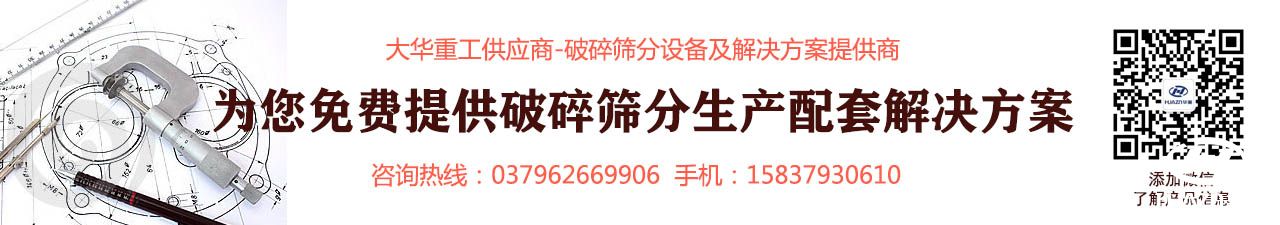 反擊破碎機(jī)