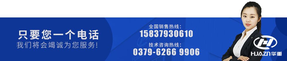 顎式破碎機(jī)聯(lián)系電話
