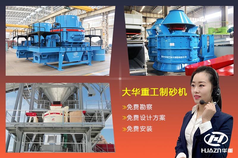 立式?jīng)_擊破碎機(jī)