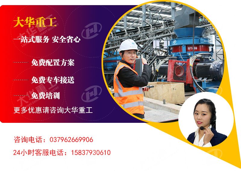 石頭破碎機廠家