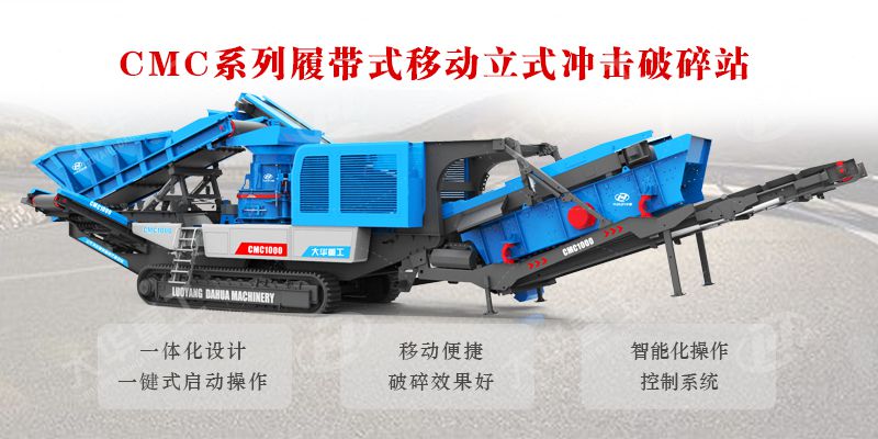 制砂機
